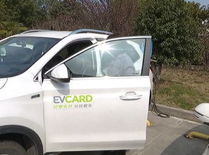 共享汽車 綠色出行的新選擇，助力低碳環(huán)保